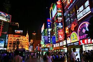 DÍA 20 – SHANGHAI | VISITA DE LA CIUDAD – 28 DE MAYO