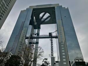 DÍA 12 – KOBE| OSAKA |VISITA DE LA CIUDAD con UMEDA SKY – 04 DE ABRIL