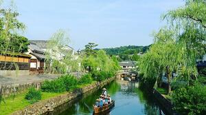 DÍA 27 – MIYAJIMA| KURASHIKI – 31 DE OCTUBRE