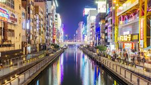 DÍA 29 – KOBE| OSAKA – 02 DE NOVIEMBRE