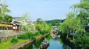 DÍA 10 – MIYAJIMA| KURASHIKI – 31 DE OCTUBRE