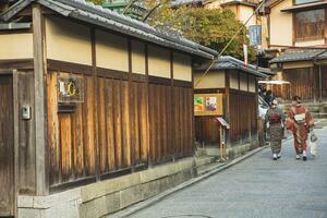 DÍA 14 – KYOTO – 04 DE NOVIEMBRE